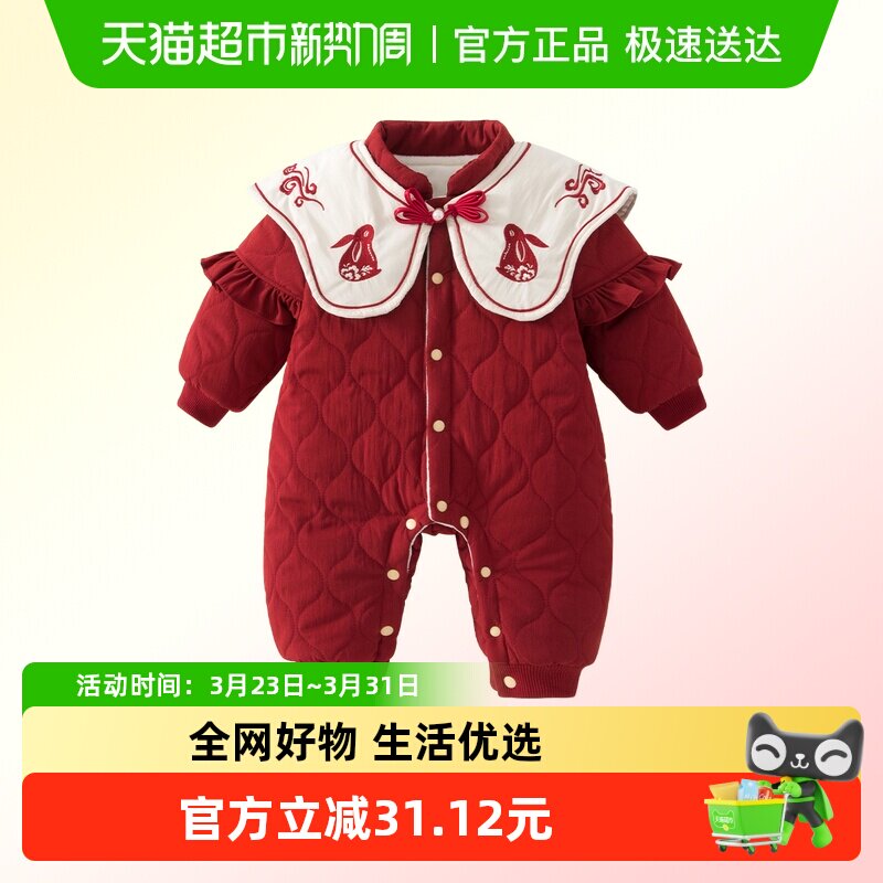 班喜迪婴儿衣服冬装婴幼儿连体衣宝宝百天周岁礼服喜庆过年拜年服