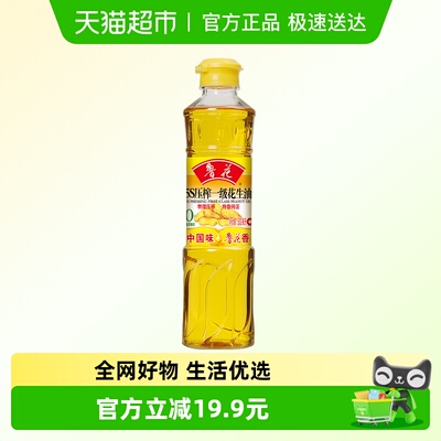 鲁花鲁花5S压榨一级花生油500ml