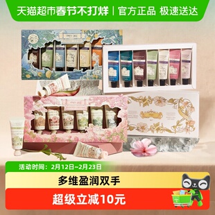 润培护手霜礼盒装诗境乐境保湿滋润补水防干裂留香防死皮正品官方