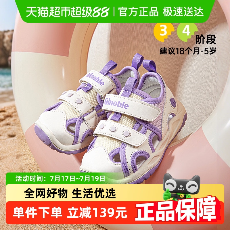 基诺浦学步鞋意式经典小童鞋