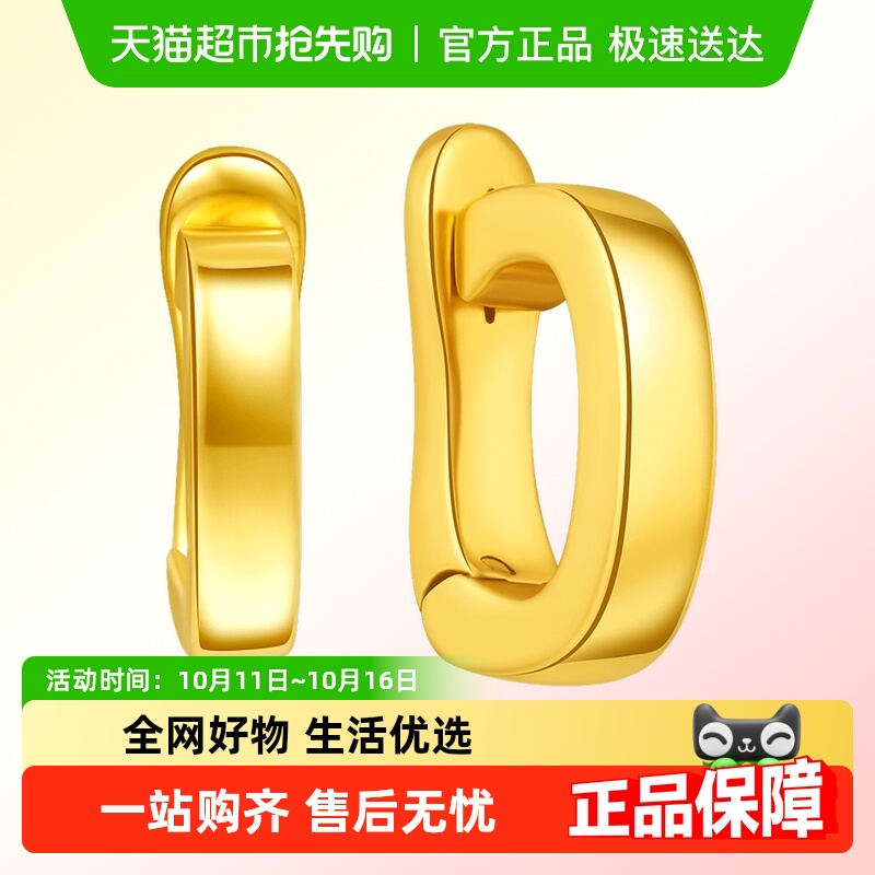 潮宏基S925银万能扣