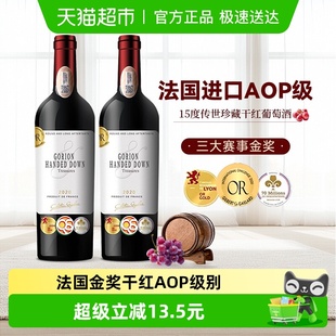 法国进口AOP级传世珍藏干红葡萄酒红酒正品 送礼750ml