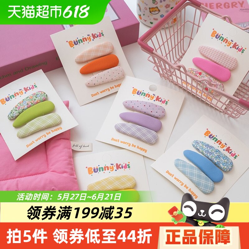 �������Ƕ�ͯ����BB�пɰ�СŮ���߼з��α��������鷢����ŮӤ��