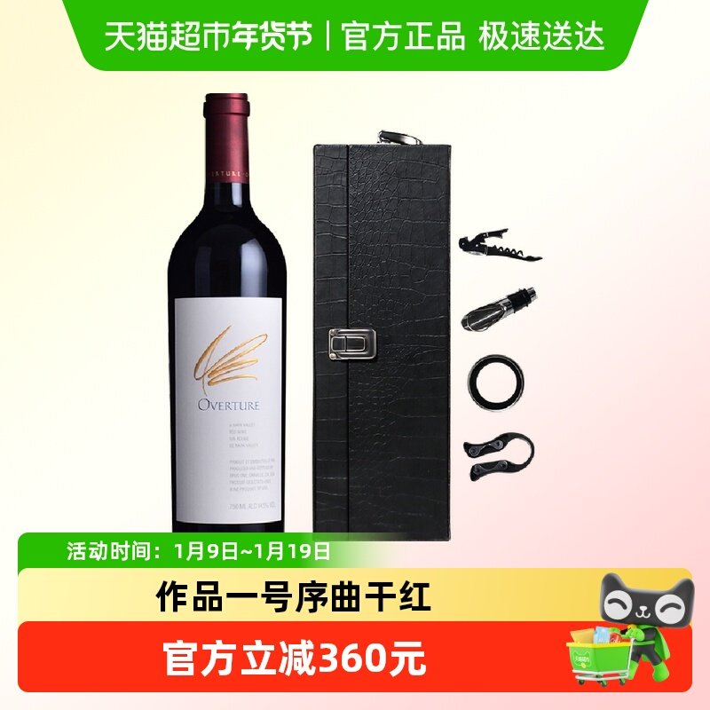 作品一号红酒副牌序曲美国纳帕谷Napa Valley干红葡萄酒