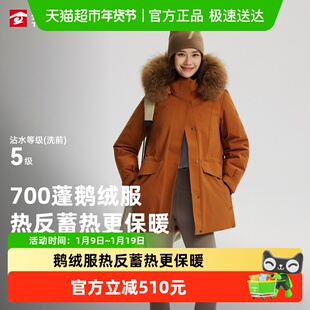 鹅绒探路者极寒大毛领派克羽绒服男三防中长款冬季工装保暖外套女