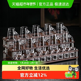 家用白酒杯架摆件创意分酒器竹木制托架子专用酒具收纳打孔展示架