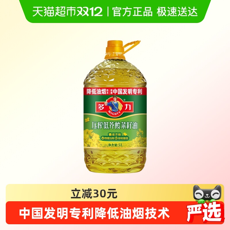 多力低芥酸桶装食用油5L