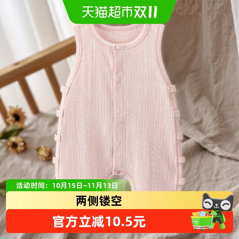 莫代尔宝宝无袖连体衣夏季婴幼儿背心琵琶衣凉感透气哈衣爬服弹力