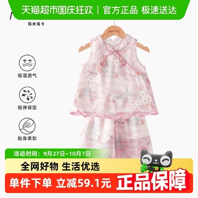 女童新中式套装洋气两件套