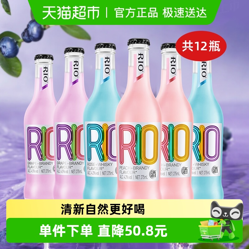 锐澳275ml*12量贩装预调鸡尾酒