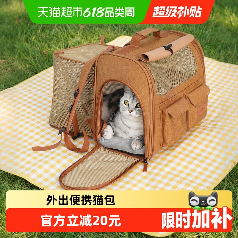 猫包外出便携双肩可拓展大容量宠物手提包轻便透气可折叠猫咪背包