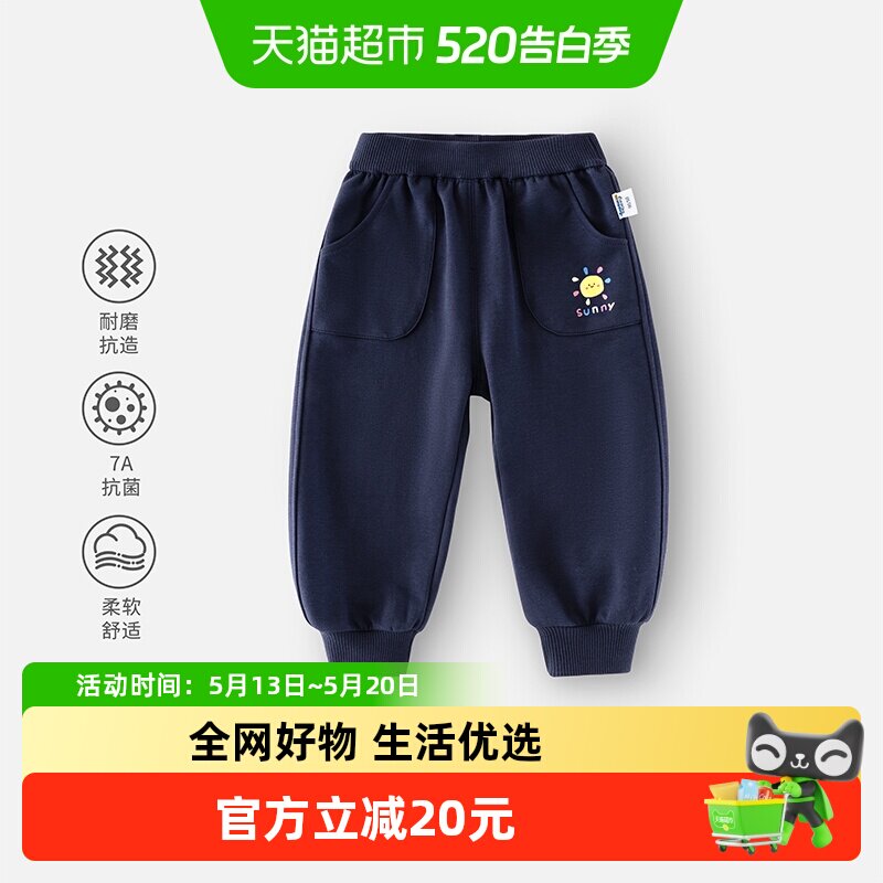 婴蓓依儿童裤子男童女童休闲长裤宝宝百搭卫裤春秋季可爱超萌童装