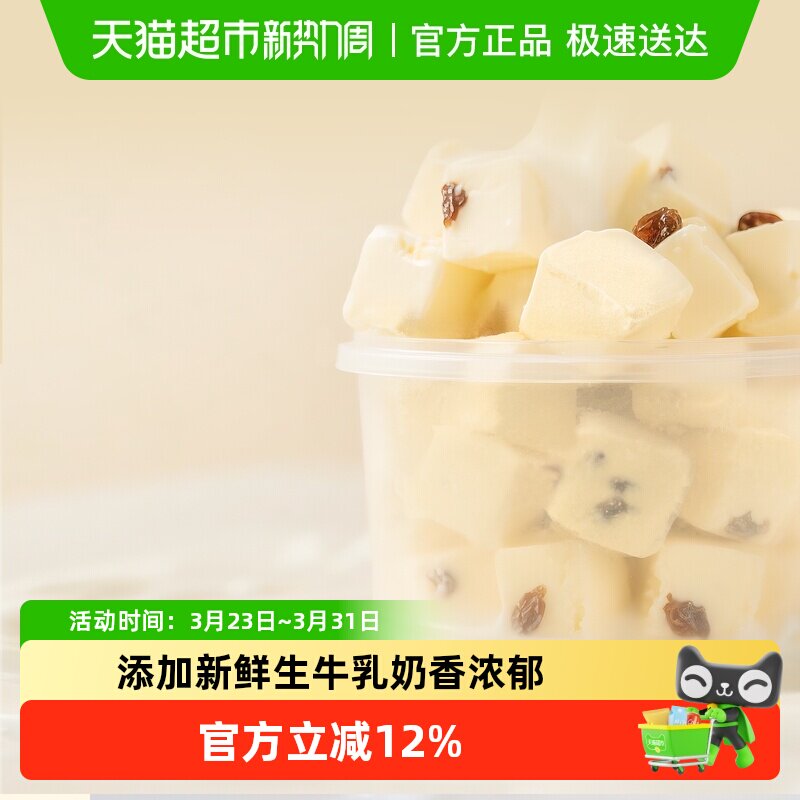 【下拉详情页领淘金币补贴】索菲亚冰淇淋大碗冰糕朗姆口味冰激凌