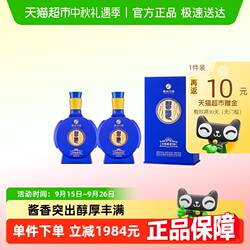 【浙优云品专享】贵州习酒白酒感恩98酱香型500ml*2瓶无礼袋