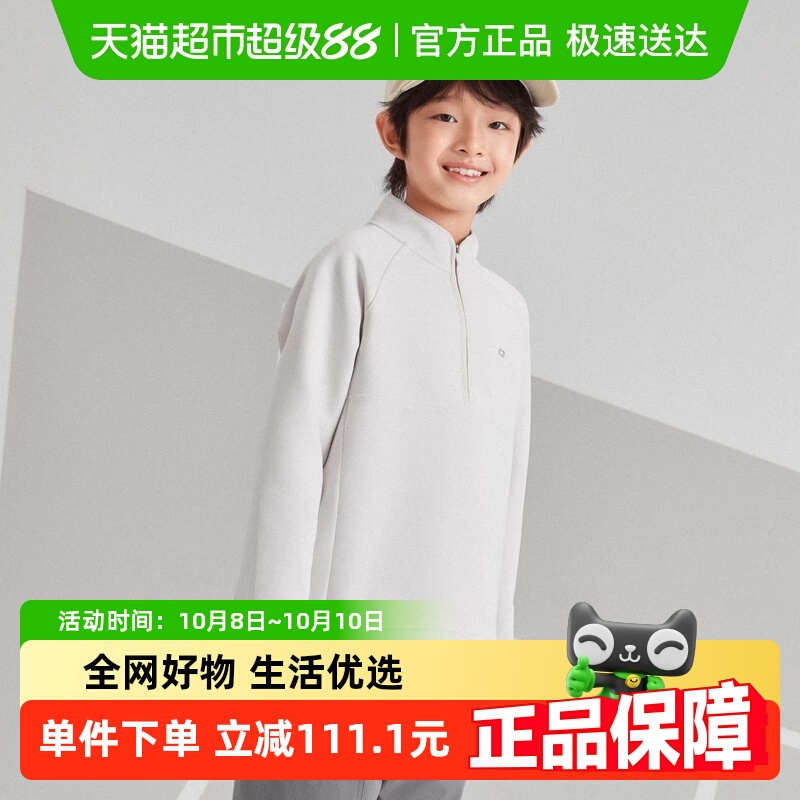 巴拉巴拉童装男童卫衣儿童长袖秋装新款女童立领运动上衣透气