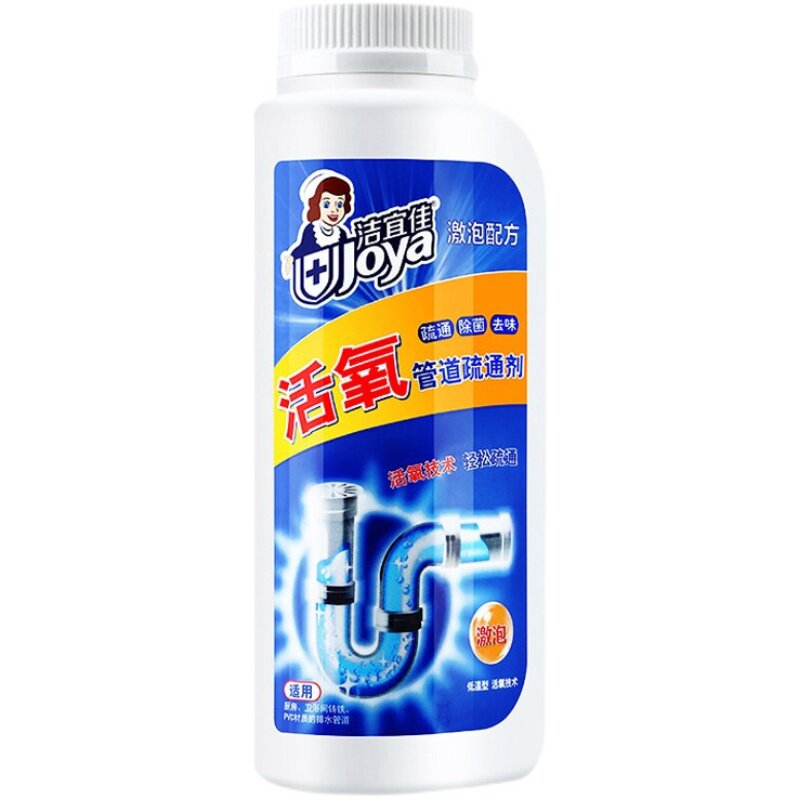 洁宜佳管道疏通剂强力激泡疏通