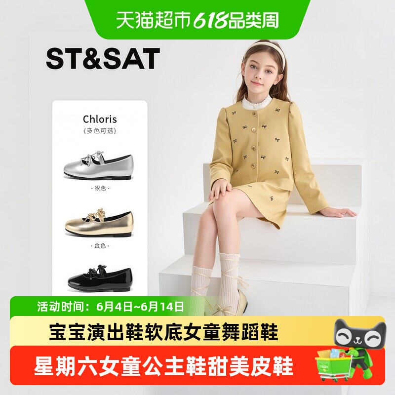 星期六女童公主鞋春季新款舞蹈鞋宝宝演出鞋软底女童鞋子甜美皮鞋