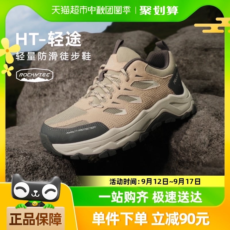 ��HT-��;����ϣ�ͻ����ɽЬ����ɽ����ԽҰ��Ьרҵͽ��Ь��Ů