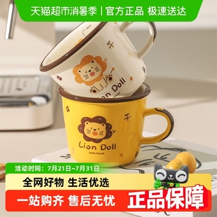 川岛屋马克杯微波炉可加热专用刻度牛奶杯儿童水杯家用原创陶瓷杯