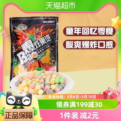 宏源可乐爆炸糖童年怀旧零食150g