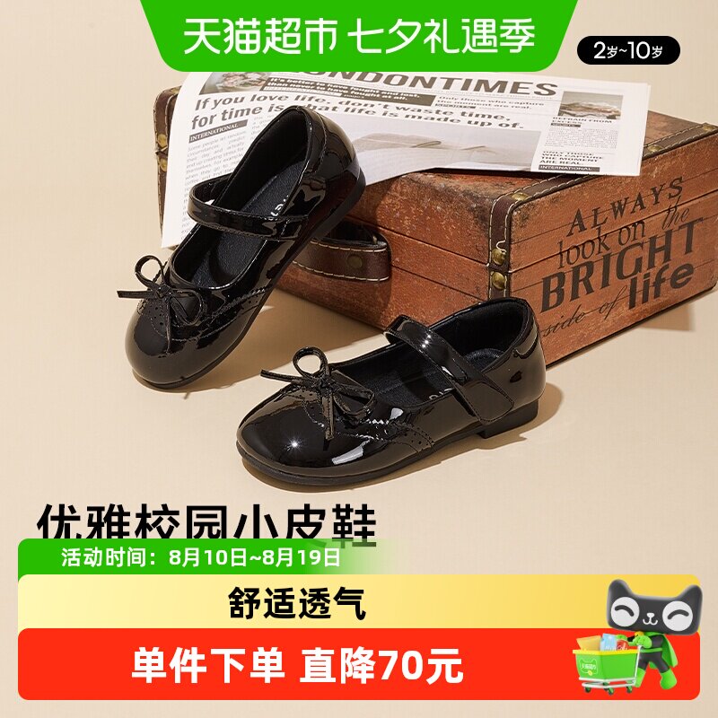 卡特兔女童软底秋季公主皮鞋