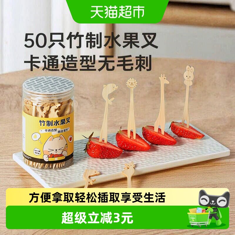 炊大皇加厚竹制双叉50只图片