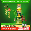 1瓶麻油藤椒油麻椒油凉拌调味烹饪火锅 金龙鱼汉源花椒油100ml