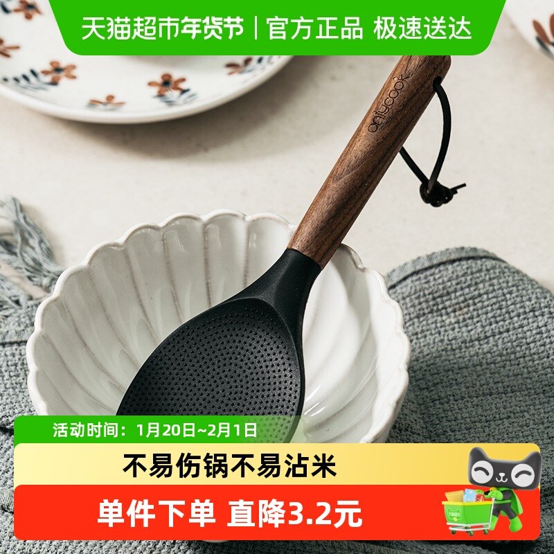 onlycook 食品级硅胶饭勺子不易粘米饭 电饭锅木柄饭铲子盛饭勺,厨房/烹饪用具,饭勺,淘宝优惠券,粉丝福利购,淘宝优惠卷