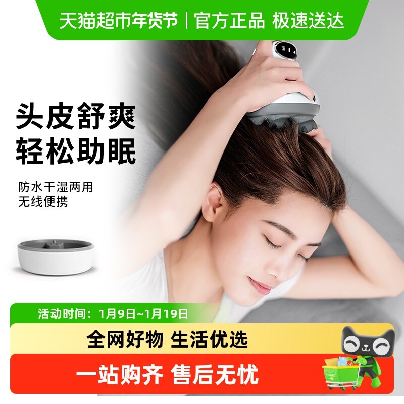 奥克斯头部按摩器电动抓头皮按摩爪灵魂提取器挠头神器家用按摩仪