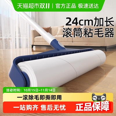 初舍粘毛器滚筒可伸缩沾头发神器
