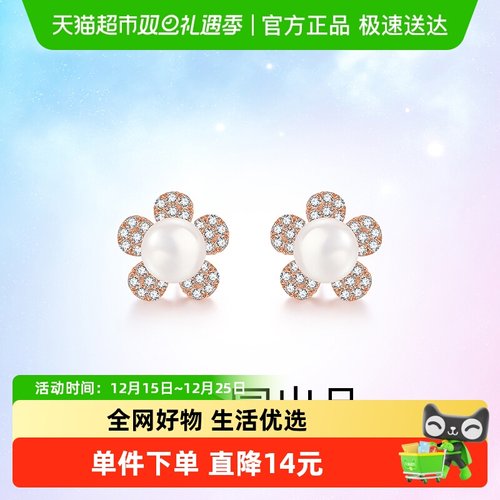 梦金园复古珍珠花高级感耳饰