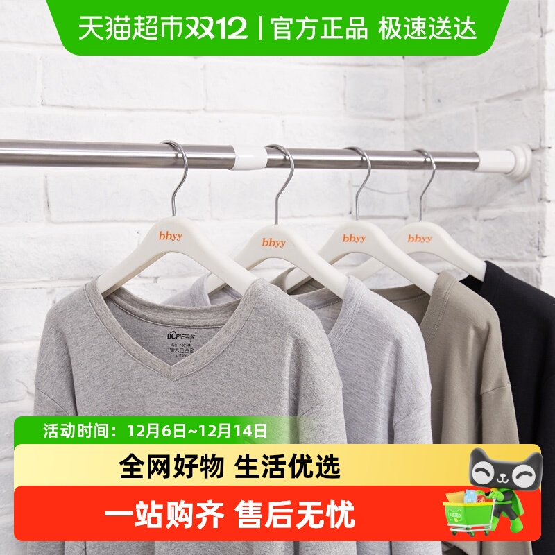 卡贝免打孔安装不锈钢材质晾衣杆