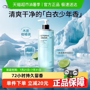滋润不假滑细腻舒缓干敏补水沐浴液 馥诺诗香氛沐浴露持久留香保湿