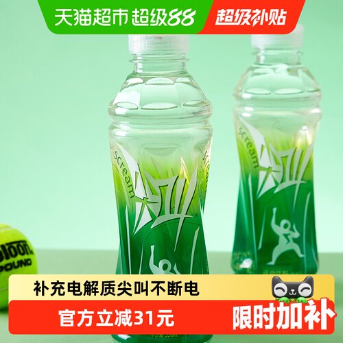 农夫山泉尖叫补充电解质运动饮料