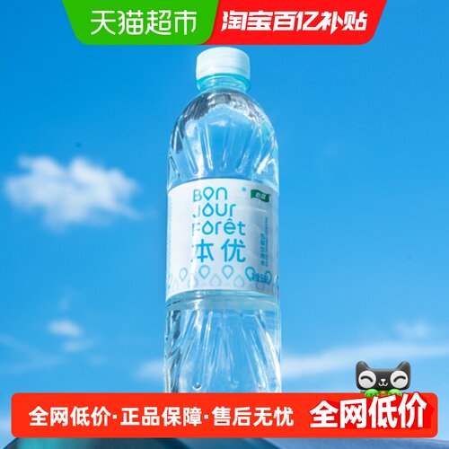 怡宝本优饮用水