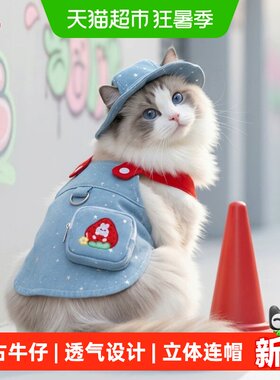 嬉皮狗2026新款春夏薄款宠物衣服