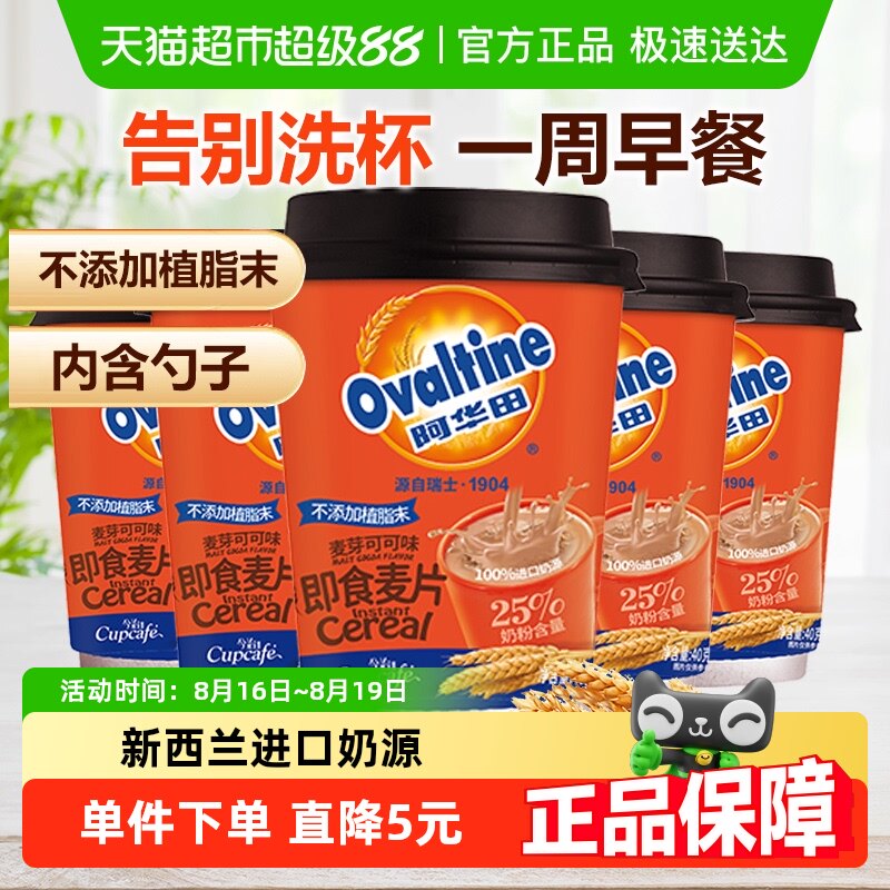 ��������Ƭ�ɿ�ζ40gx5��������ͼ�ʳ���˳�������ѧ������ʳƷ