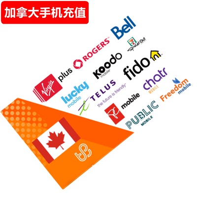 荷兰手机充值 KPN/Odido/Vodafone/Lycamobile/Lebara/GT直充卡密