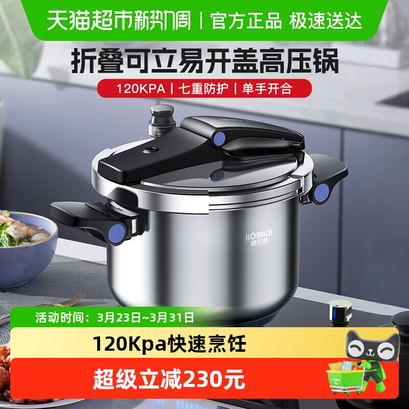 ���ͺո�ѹ������ּ���������������-���ͺ�-�����׿��������ѹ�����-22cm  322.19Ԫ(����������88VIP 95��)