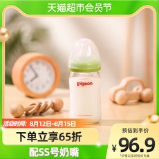 Pigeon贝亲新生婴儿宽口玻璃奶瓶绿160ml配SS号奶嘴*1支 母乳实感