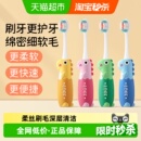 英格翰儿童牙刷1到3 12岁婴幼儿护齿软毛牙刷换牙期专用口腔清洁