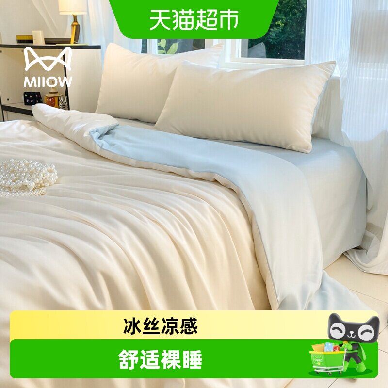 MiiOW猫人凉感冰丝四件套丝滑图片
