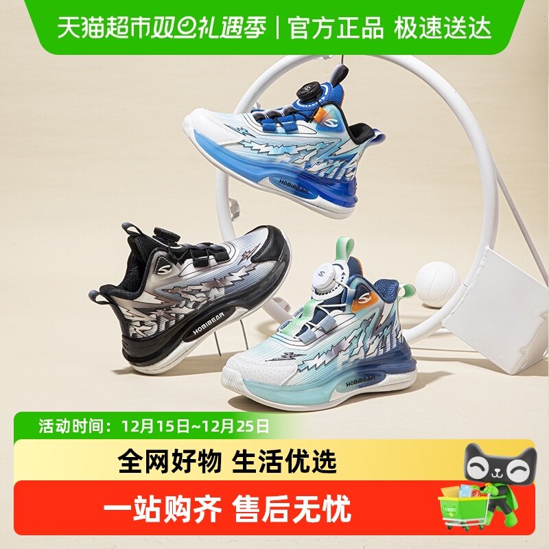 哈比熊晋江童鞋专业实战篮球鞋