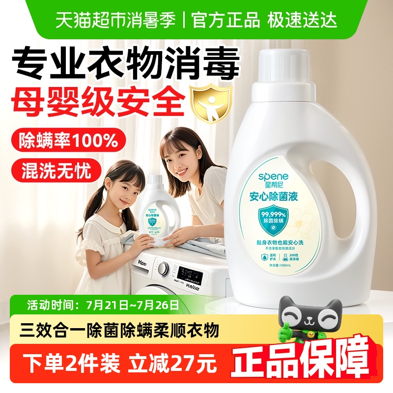1000ml Ų軨 ˳ɱ26ԭ 1 ǰӤҺ27.46Ԫ(88VIP 95)