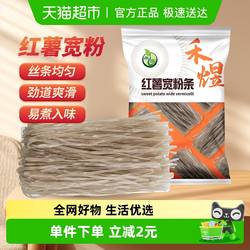 禾煜红薯宽粉500g粉丝红薯粉条火锅食材
