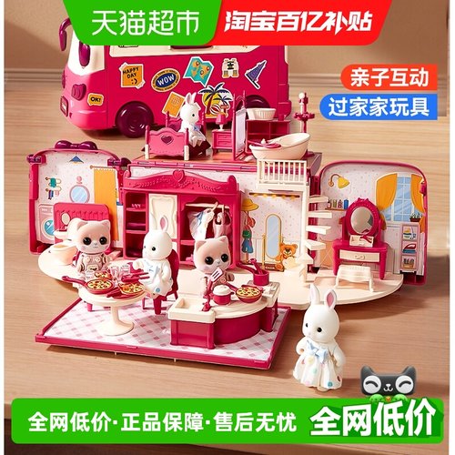 欣格儿童女孩3-6岁过家家礼物