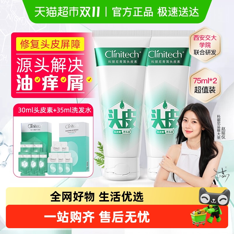 ޻滺ͷƤȥмֹɿϴˮ