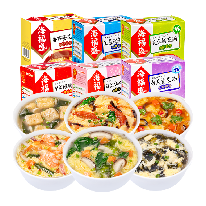 海福盛速溶汤料包方便速食汤