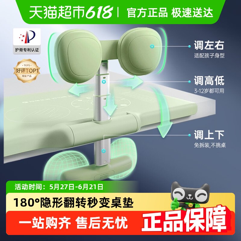 ����ɫ���С���������ͯ���˽�����Сѧ�����ƾ��������ձ�������