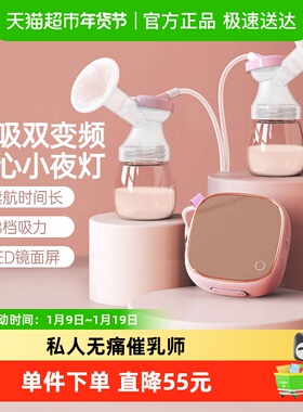 Contec电动吸奶器大吸力双边全自动便携孕产妇产后开奶挤奶拔奶器